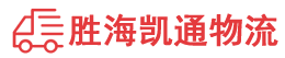 潮州到莫力达瓦达斡尔族自治旗物流公司